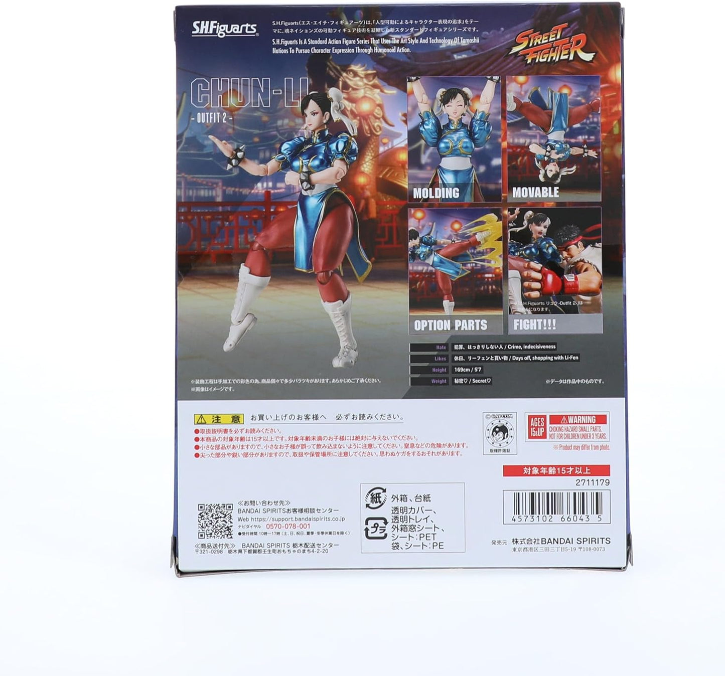 Chun Li Figura De Acción Street Fighter Outfit Bandai Sh Figuarts 16 Cm