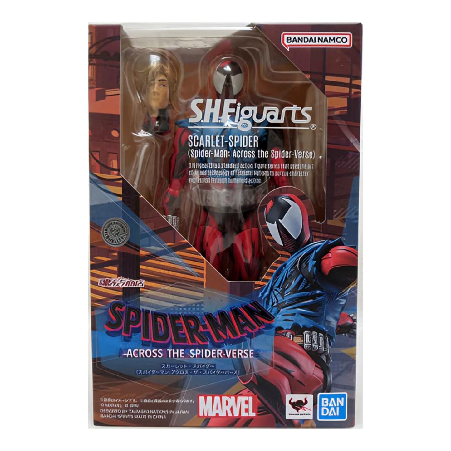 Scarlet Spider Figura de Acción Spiderman Across The Spiderverse Sh Figuarts 15 Cm