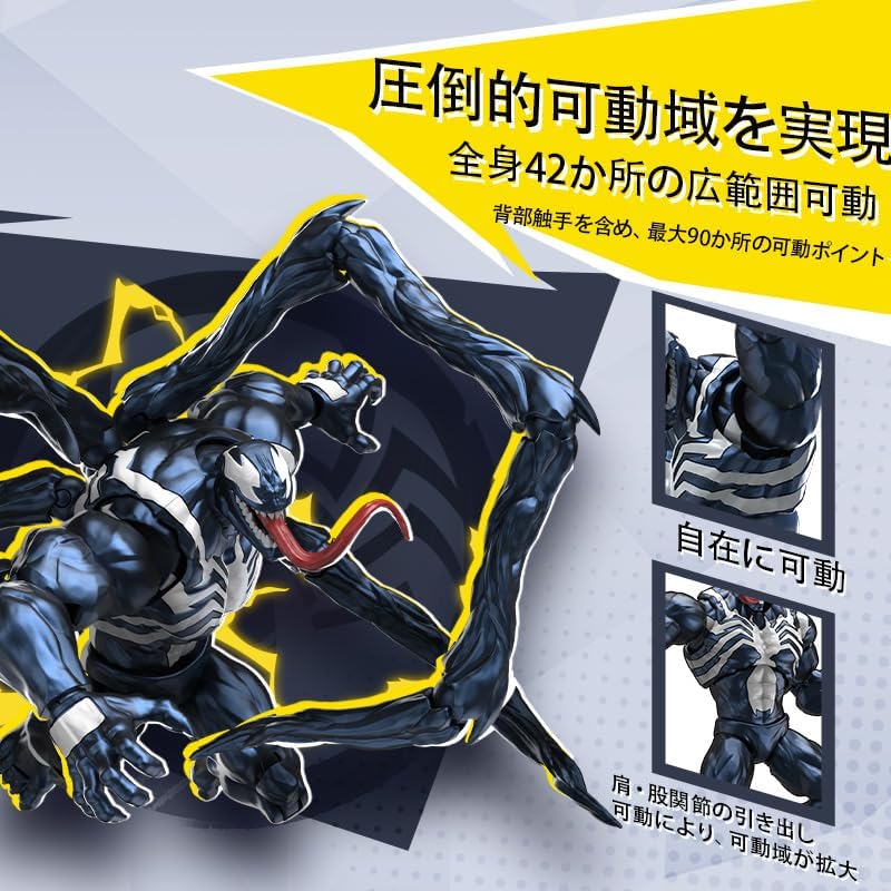 Venom Figura de Accion Marvel Rivals Blokees Champion Class 15 Cm