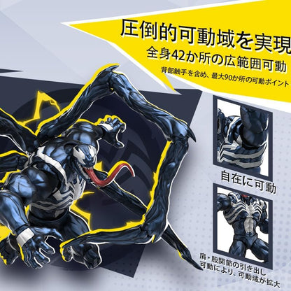 Venom Figura de Accion Marvel Rivals Blokees Champion Class 15 Cm