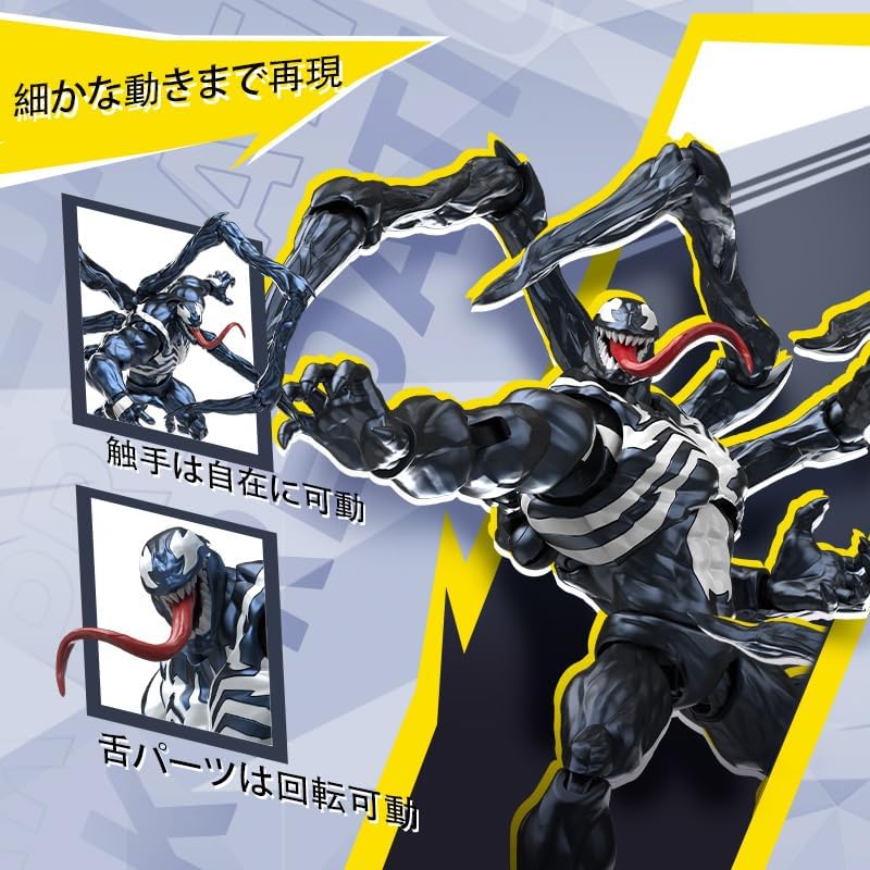 Venom Figura de Accion Marvel Rivals Blokees Champion Class 15 Cm