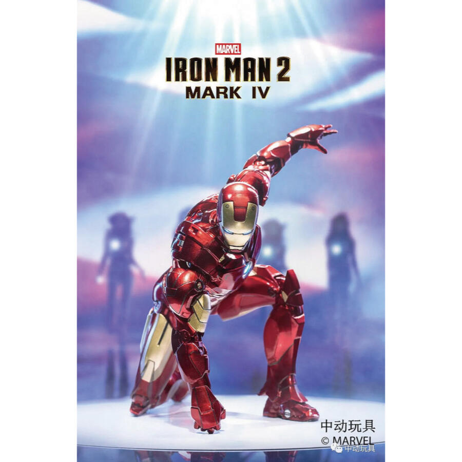 Iron Man Mark 4 Figura de Accion Avengers Iron Man 2 Zd Toys 18cm