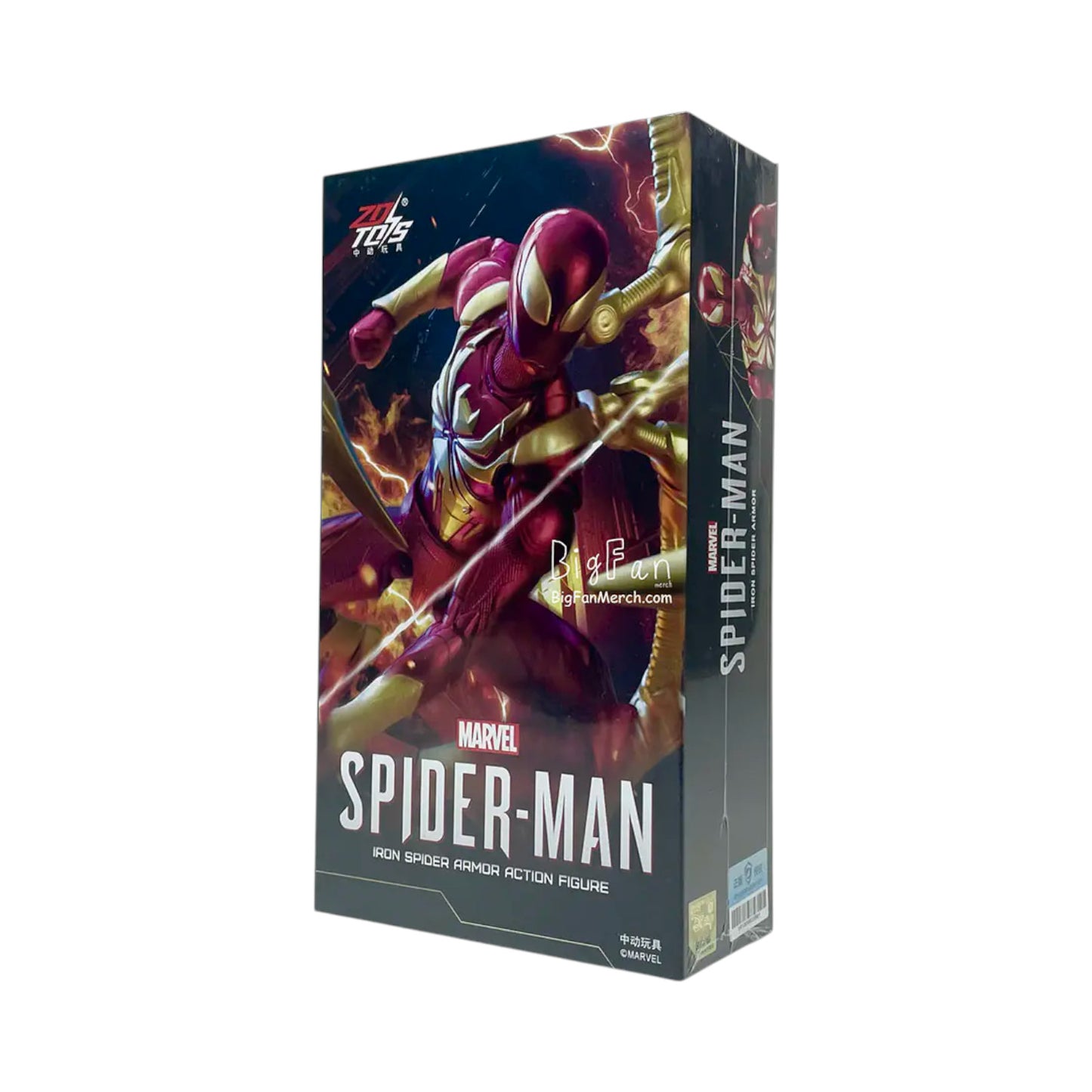 Iron Spider Armor Spiderman Figura de Acción Spiderman Avengers Deluxe ZD Toys 18 cm