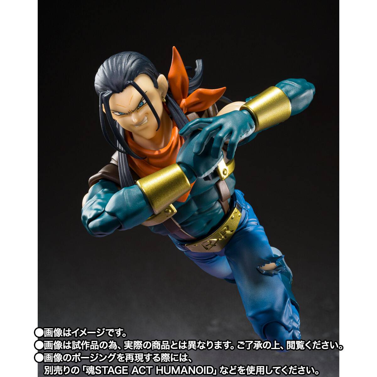 Super 17 Figura de Acción Dragon Ball GT ShFiguarts Bandai 15cm