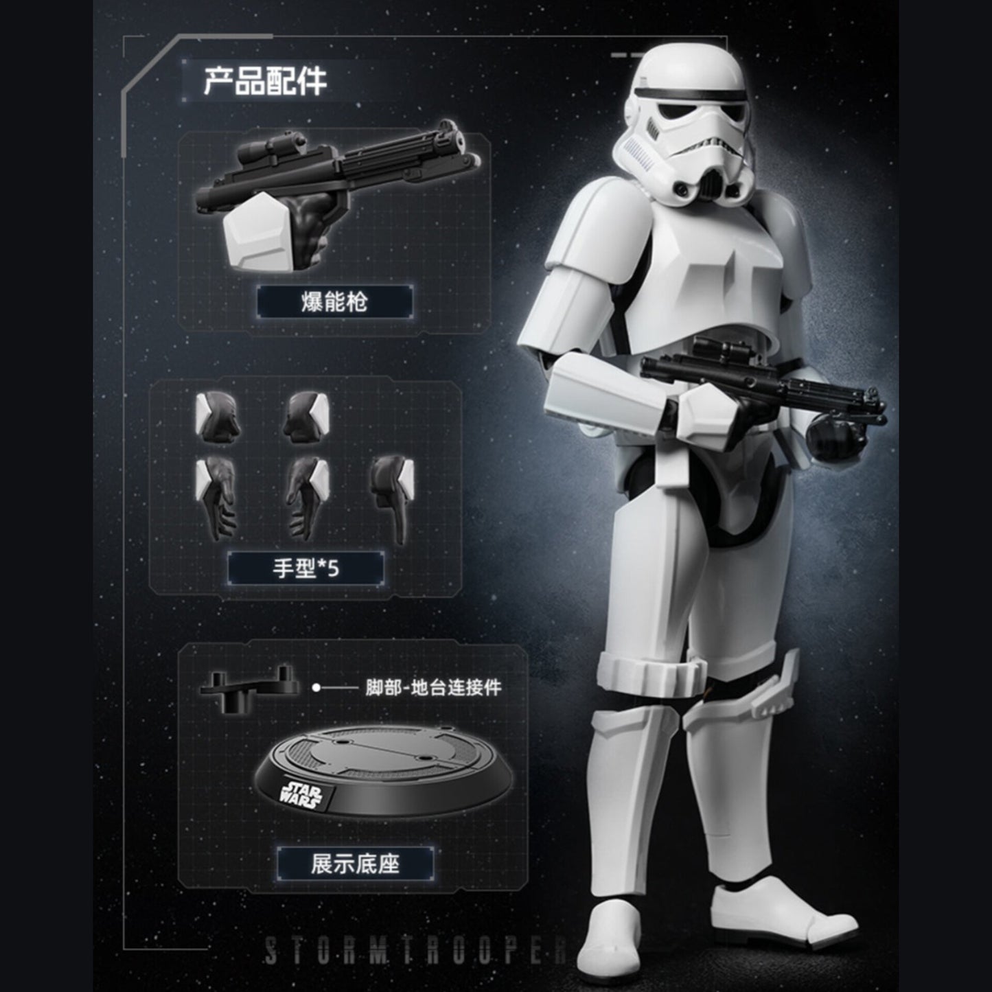 Stormtrooper Figura de Acción Star Wars Model Kit Blokees Champion Class 14 Cm