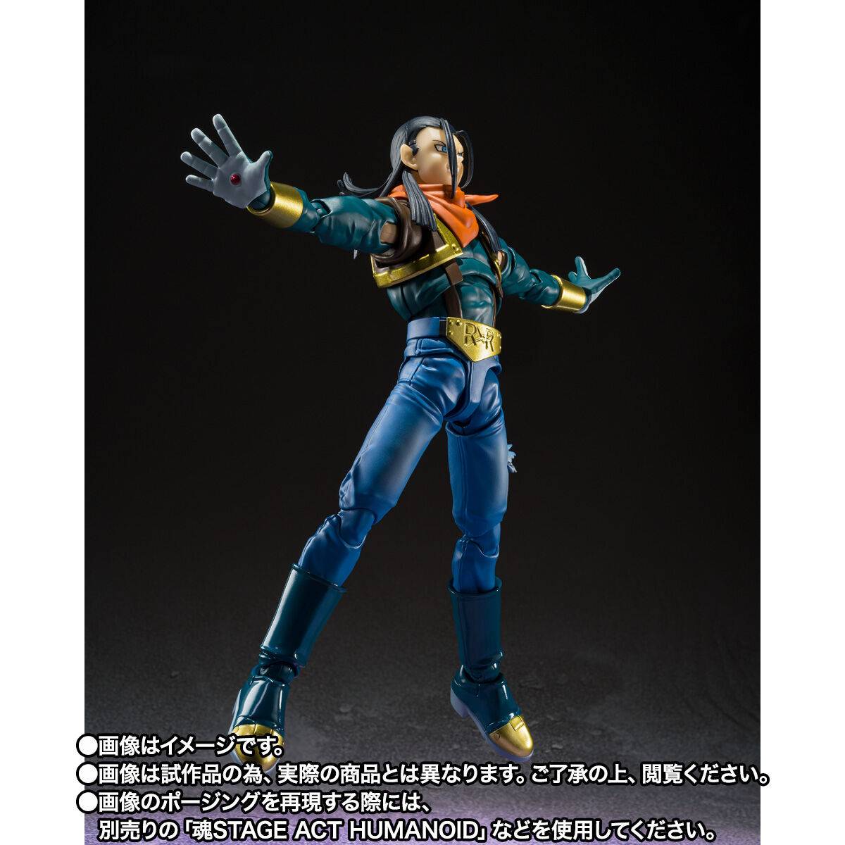 Super 17 Figura de Acción Dragon Ball GT ShFiguarts Bandai 15cm