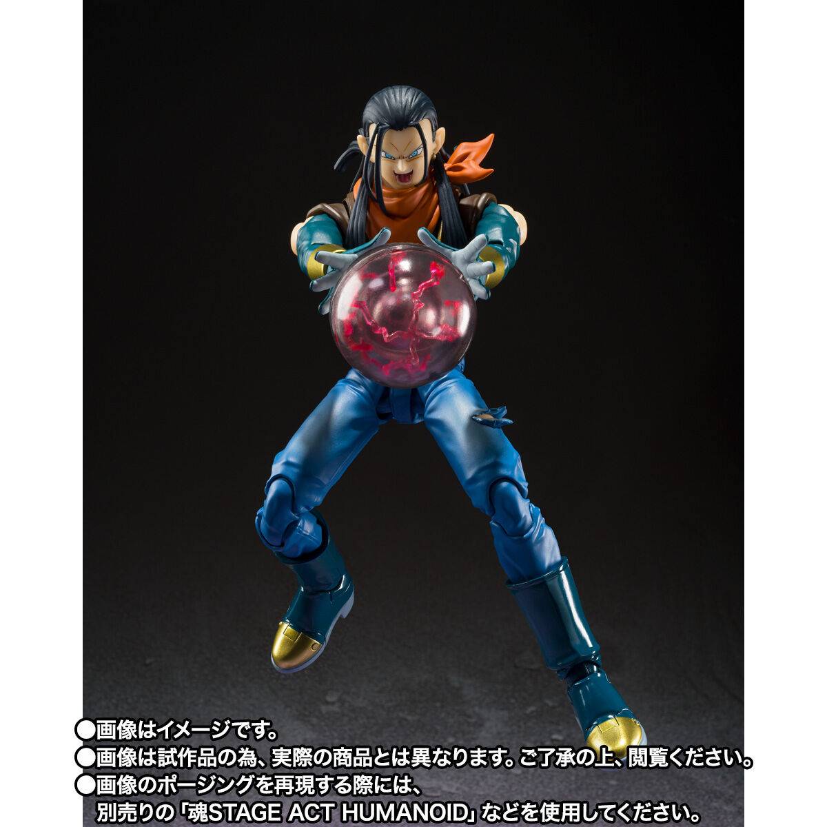 Super 17 Figura de Acción Dragon Ball GT ShFiguarts Bandai 15cm