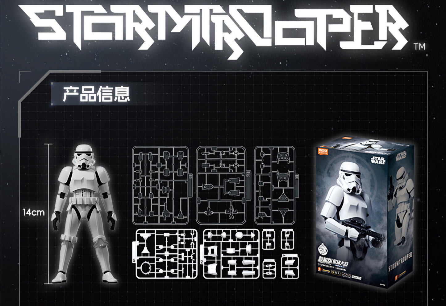 Stormtrooper Figura de Acción Star Wars Model Kit Blokees Champion Class 14 Cm