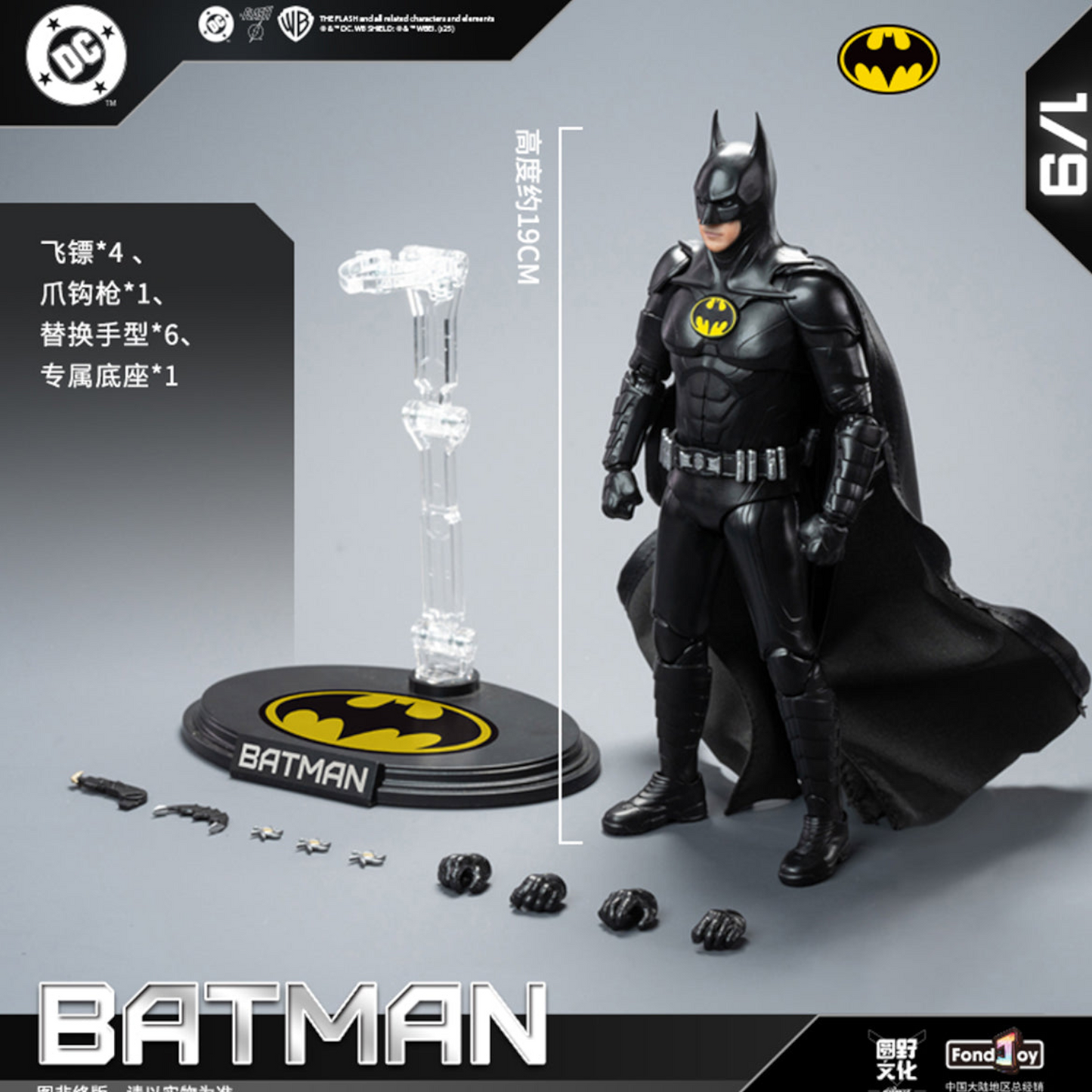 Batman Michael Keaton Figura de Accion The Flash DC Fondjoy 19 Cm